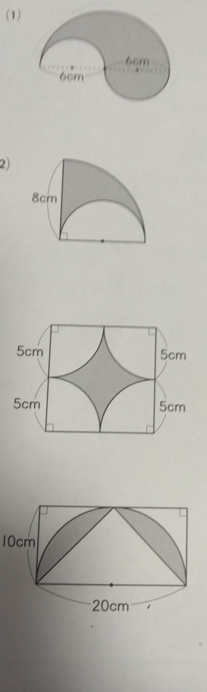 6年生の問題です。 この図形の面積の求め方が分かりません。式と、答えを教えてほしいです！