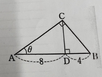 画像の図で、sinθ、cosθ、tanθを求めよという問題がわかりません 