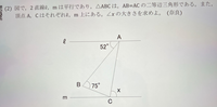 解き方を教えてください 