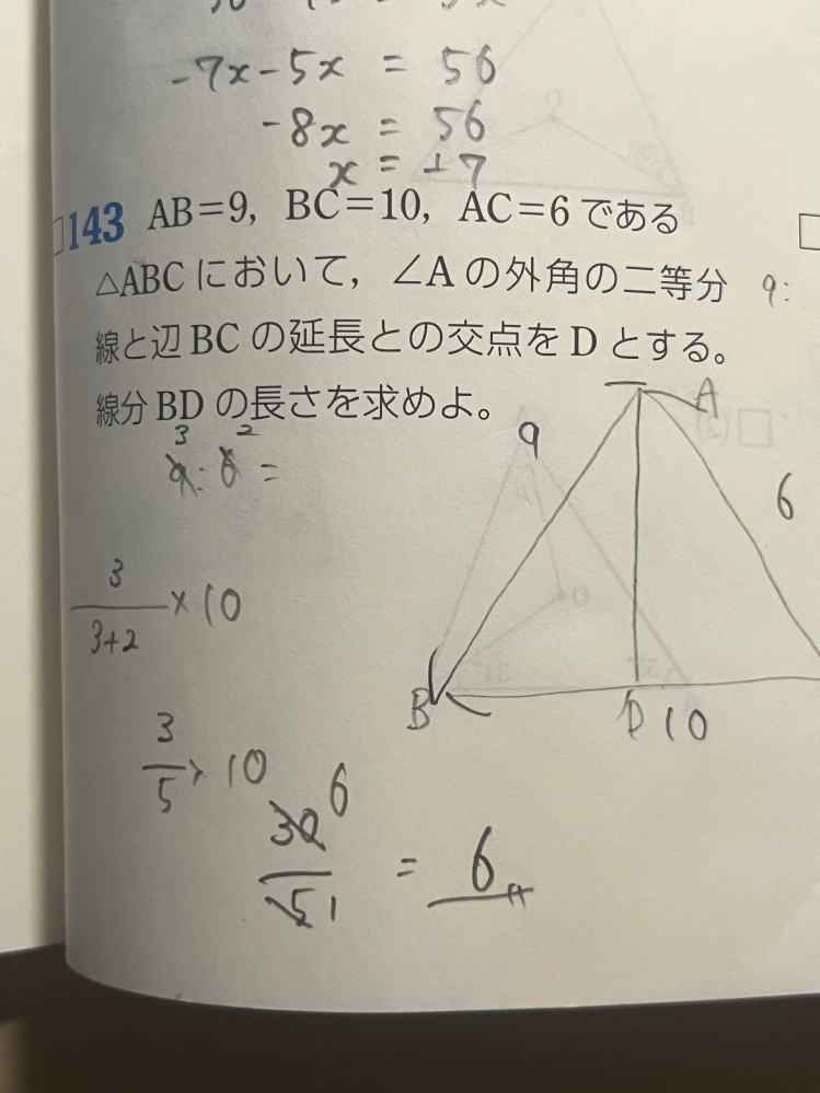 大至急‼️‼️‼️‼️‼️‼️‼️‼️‼️‼️‼️‼️‼️ この問題がほんとに理解できないです(>_<)簡単な言葉で教えてください