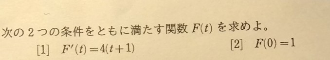 至急お願いします。 この問題の解説をお願いします。