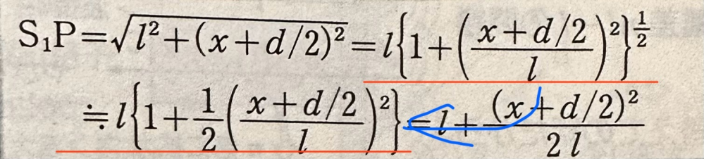 どのようにして矢印の方の式になるのかが分かりません。計算過程を教えてください。