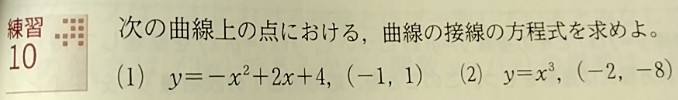 至急お願いします。 この問題の解き方を教えてください。