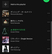 私が好きそうな曲教えてください 