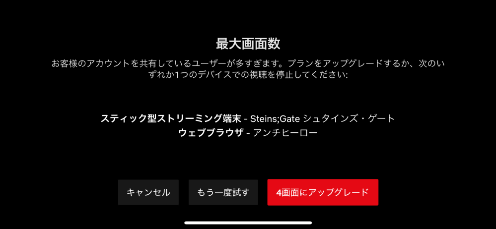 これってどうゆう意味ですか？