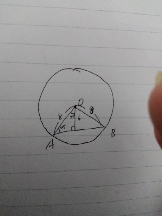 弦ABの長さを求めよ 何で違いますか？ 半径が8cmと8cmなので 中心角は90度 なので∠Aは45度中心角を半分に割っても45度 二等辺三角形なのでABの半分の長さは6cm 6×2=12cm