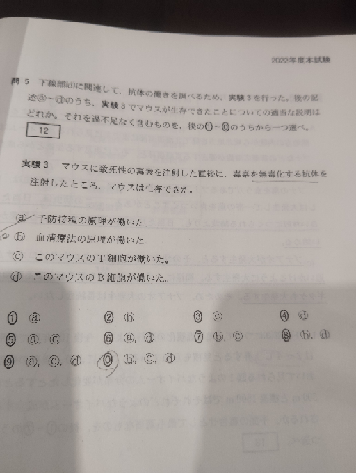 Esstential細胞生物学を独学で勉強したい。 - どういう... - Yahoo!知恵袋