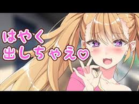 チャオ❤⌒ヽ(●’､＾●)
こんな女の子は好き？
https://youtu.be/WbHarVe1JtU?si=v8mlkImLiksmBNtl 