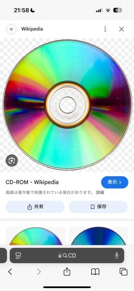 至急おねがいします！画像みたいなCDをスマホにおくって見たりする方法とかってありますか？！