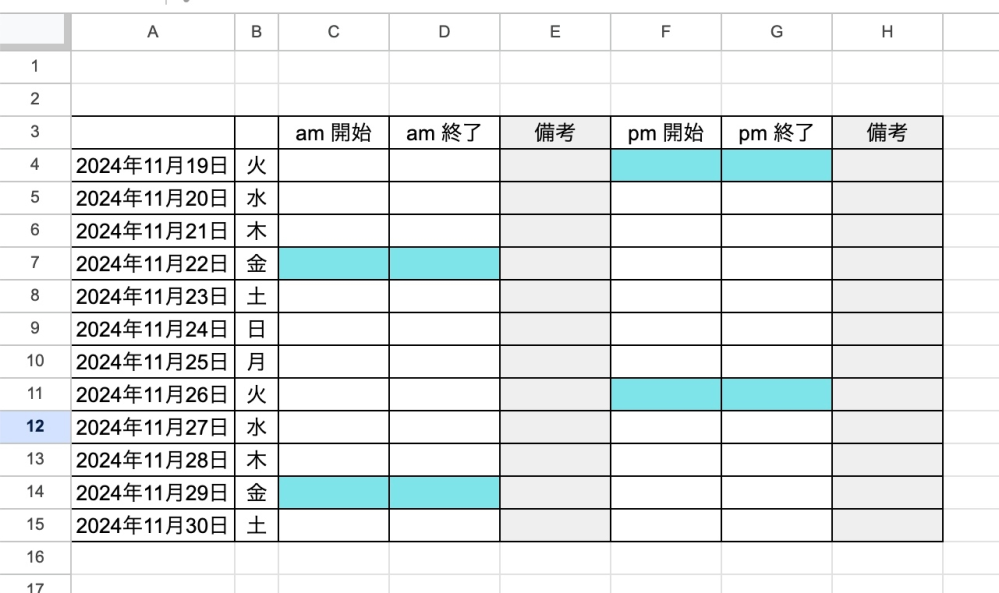 エクセルについて質問です。 入力漏れ防止のため入力が必要である火曜日のpmと金曜日﻿amが空白の場合にのみ色がつき、入力すると色が消えるようにしたいです。毎月必要で月が変わっても対応できるようにしたいのです。どなたか教えていただけると助かります。