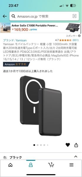 至急！ こういうmagsafe対応の充電器って100均のスマホケース使ってるんですけど後ろに貼り付けれますか？ 透明なケースで、真ん中ならへんに丸い輪っかみたいなやつがついてないやつです。 iPhone14を使ってます。