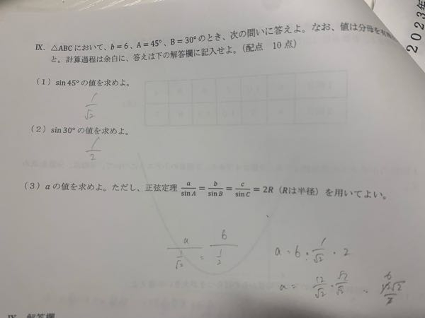 解答がなく、あっているか分からないので知りたいです