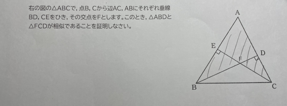 中学数学の証明を解説頂きたいですm(__)m