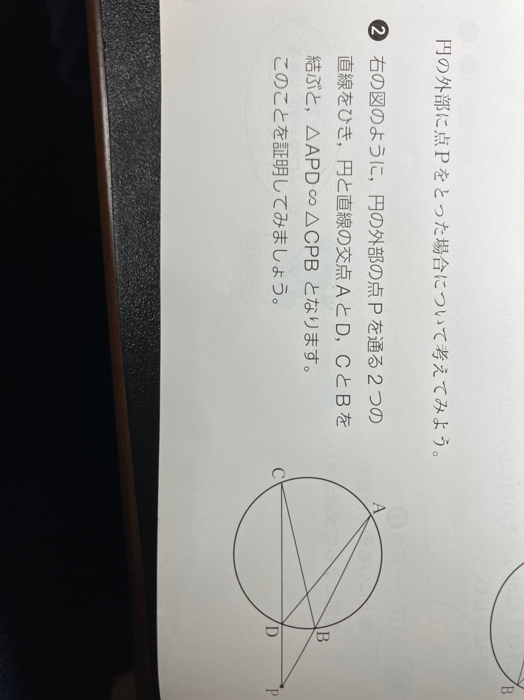 【至急】これどうやって証明するんですか？ 教えてください