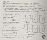 至急解説お願いしますれ 