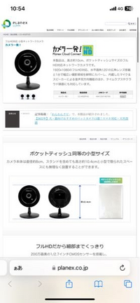 これってメモリーカード入れててもクラウドとアプリ使えますか?


https://www.planex.co.jp/products/cs-w50fhd/ 