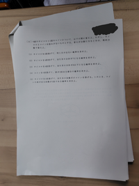 [至急]
教えていただきたいです．
数学の問題でわからないことがあったため、こちらで質問させていただきます．
何卒よろしくお願いします． 