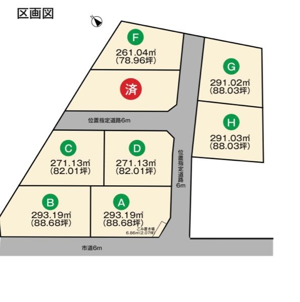 この中の土地を購入するとなると、どこが良いと思いますか？ 又、絶対に辞めておいておいた方がいい場所も教えていただきたいです。