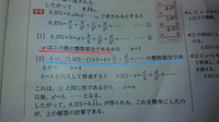 n進法の問題です

赤線部は何故そう言えるのですか？
また、
青線部は何故そう言えるのですか？ 