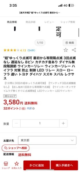 プリウスにも付けられますか？