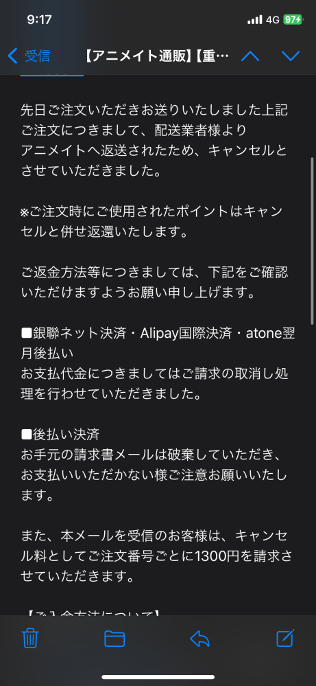Ayato@仕事上返信遅くなります様 リクエスト 10点 まとめ商品