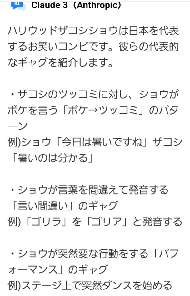 (大喜利帝国) 画像に何か言ってあげてください。