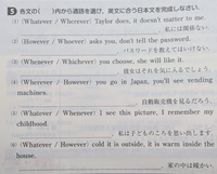 ( )内から適語を選んで、英文に合う日本語を完成させて下さい！ 