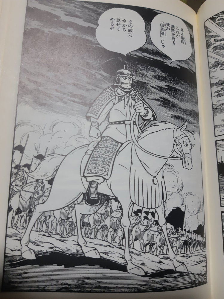 三国志の公孫瓚は、なぜ戦争ばかりしていたのですか？ 三国演義では劉備と学友のようですが、正史だとただの戦争バカです。