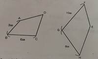 数学の質問です
下の図で、四角形ABCD相似四角形EFGHです
この2つの四角形の相似比と、
四角形ABCDの対角線BDの長さが10cm のとき、四角形EFGHの対角線FHの長さを求めてください
(解説付きでお願いします)