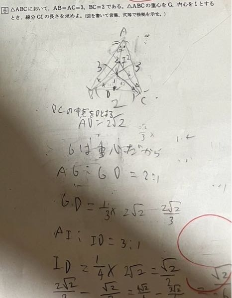 至急です！！！数Ａ 明日提出の問題、答えは合ってるはずなんですけど、先生に説明が足りないと言われました。泣 これ以上わかりません、、どなたか説明付きで教えていただきたいです。。助けてください。