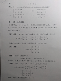 このプリントの例題1。証明の解説についての質問です。どのような操作が行われているのかもう少し噛み砕いて説明してほしいです。よろしくお願いします。 