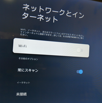 TCLテレビについて。

1年ほど前に買ったTCLテレビについて質問です。 今朝まで普通にテレビもYouTubeも問題なく見れていたのですが、夕方頃帰って来てテレビを見ようとすると「受信できません」と表示されました。
一度電源を入れ直したところ直ったのですが、今度はWiFiが付かなくなりました。
携帯やゲームではWiFiが繋がっているので、ルーターの問題ではなくテレビの問題かと思いま...