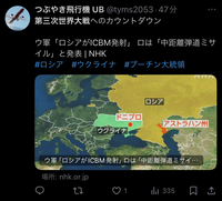 第三次世界大戦はほぼ確定と言われていますが始まってしまうのでしょうか？また日本も巻き込まれますか？ 