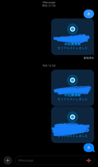 【超至急】充電が切れたスマートフォン(iPhone)について

スマホを紛失してしまい、あらゆる手で紛失したスマホに連絡をしているのですが、
昨日は、
電話→コール音の後に留守番電話 ショートメッセージ→返事はないが配信済みの表示

先程は、
電話→コール音無しで「ただいま電話に出ることができません」
ショートメッセージ→配信済みの表示もなし

これは昨日までは充電があり...