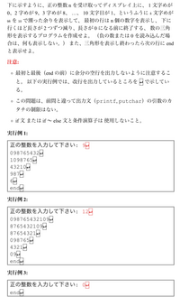 わかる人いたら解説お願いします。1時間考えて全くわからないです 