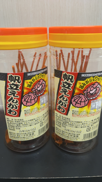 今日スーパーで買いました。
家に帰ってから気づいたのですが
賞味期限が24年10月ですが
これは大丈夫ですか？
返品した方がいいですか？ 