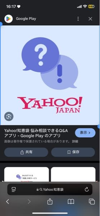 iPhoneです。

Safariを開いて画像を保存する際、保存したい画像を長押しで保存しますよね？ その時 下記写真のように青く選択してしまうことが多々あって、時間を取られてしまうのですが、改善策などはありますか？皆さんそうなりますか？