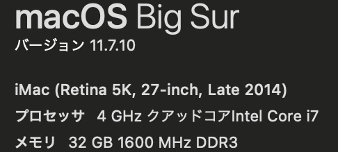 Macのosバージョンについて質問です。 現在添付型番のiMacを使用しているのですが、かなり古くて定期的にアップデートを忘れない様にしてきました。 ですが、big sur以降からアップデート更新が出なくなってしまいました。 このpcではAdobeのIllustratorとPhotoshopを1番よく使用します。現在イラレもフォトショも2024バージョン問題なく使用できていますが、最新バージョンを使いたいです。osを上げないと互換性が無く使えません。 osをこれ以上上げるのは古すぎて無理でしょうか？お金がかかっても良いので、何か方法が知りたいです。 よろしくお願いします。