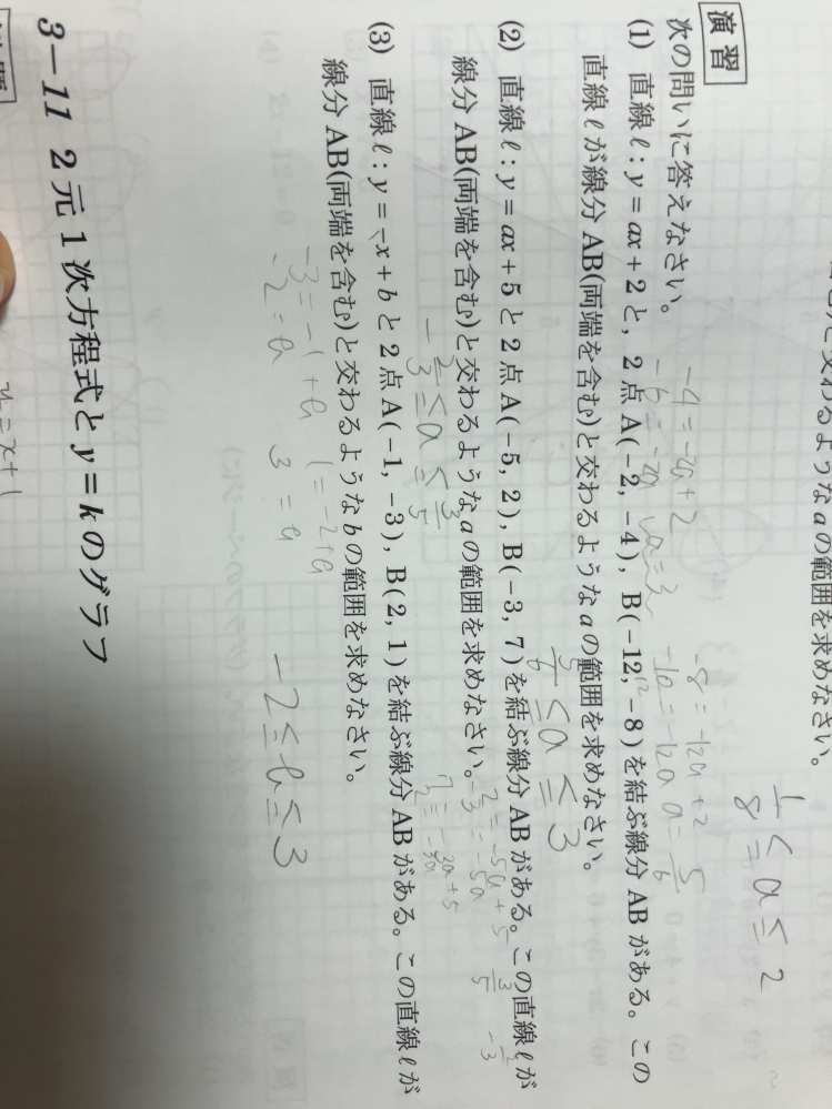 (1)〜(3)の答えはあっていますか？ 間違えているものがあれば答えを教えてください！ 大大大大大至急！！