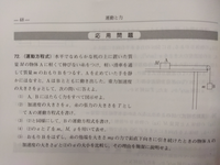 この問題の(5)がわかりません。

作用反作用の法則が働くから
張力＝手で引っ張る力 なのだとしたら物体は静止していることになりませんか？加速度があるので、てっきり動いているものだと思っていたのですが、違うのでしょうか。
また、重力に対しての張力は反作用は働かないのでしょうか。