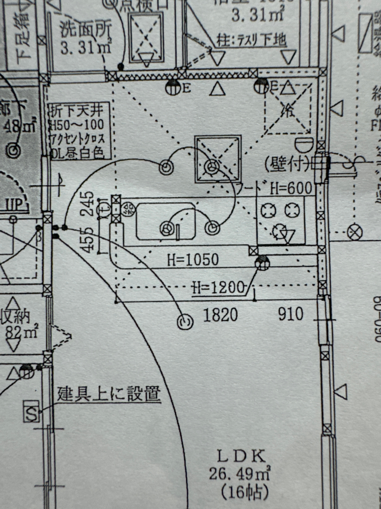 新築平面図について質問です。 部屋の天井高は2400mmなのですが、 キッチン部分の平面図を見ると折下天井H50〜100となっていますが、折下天井のスペースのみ天井高が2300mmから2350mmになっているということでしょうか。