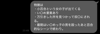 Twitterで見た漫画が忘れられません。著者様を教えてください。ほんとにお願いします。 