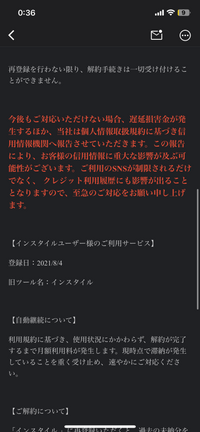 至急お願いします。ずっとこんなメールが届いていたのですが大丈夫なのでしょうか... - Yahoo!知恵袋