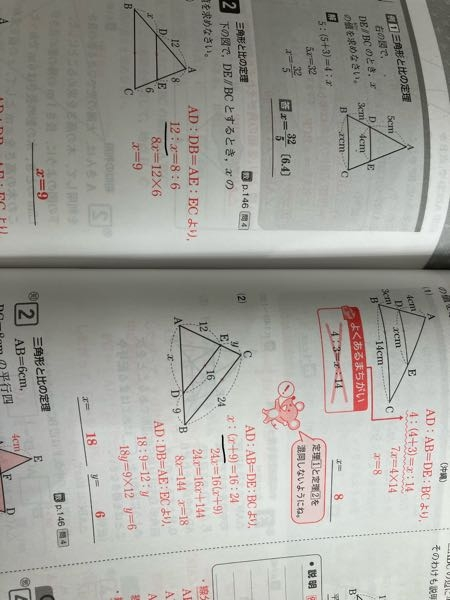 ( )で足すときと足さないときの違いはなんですか？