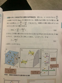 力積とは「力」×「力がはたらく時間」ですよね。なら
力を求めるには力=力積/力がはたらく時間だと思うんですが、よくわからない力積の合計とか書いてるんですが力積の合計とかはなんですか？ 