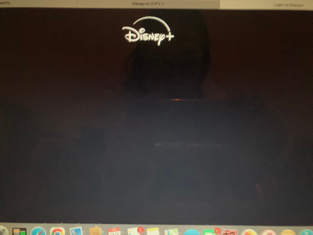 Safariでディズニープラスにログイン（パソコンで）できません。 ログインボタンから入るのですが、表示が真っ黒のまま何もできず。 原因がわかる方いらっしゃいますか？ 教えて欲しいです！