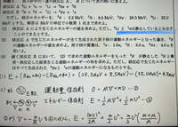 反応の途中で一度Li7になるのはなぜですか？ 