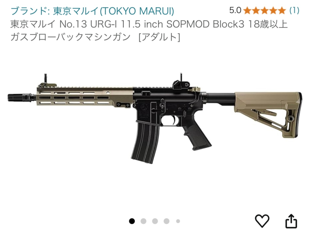 サバゲー初心者です。 とりあえず東京マルイの銃を買いました、箱出し状態では屋外・屋内では戦えますか？ この武器に交換した方がいい部品、おすすめスコープがあれば教えて頂きたいです。 あと着いているスコープなどつけるレーンは何mmですかね？ めんどくさくなければおすすめのガスとbb弾あれば教えて下さい。