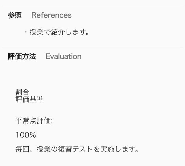 この授業はオンデマンドなんですけど、動画を見なくてもテストだけ取れてれば単位もらえるってことですよね？