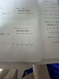 数学の問題です
どうしてこうなるんでしょうか
いちばん下のやつです 